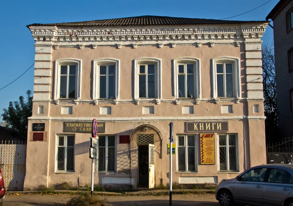 Дом Смирновых (Киржач)