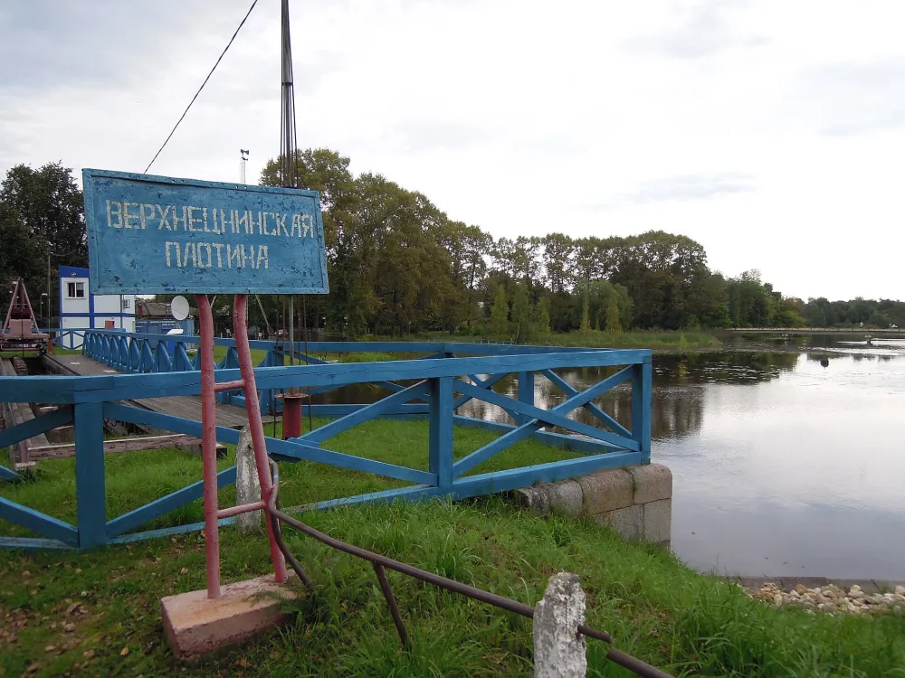 Верхнецнинская плотина