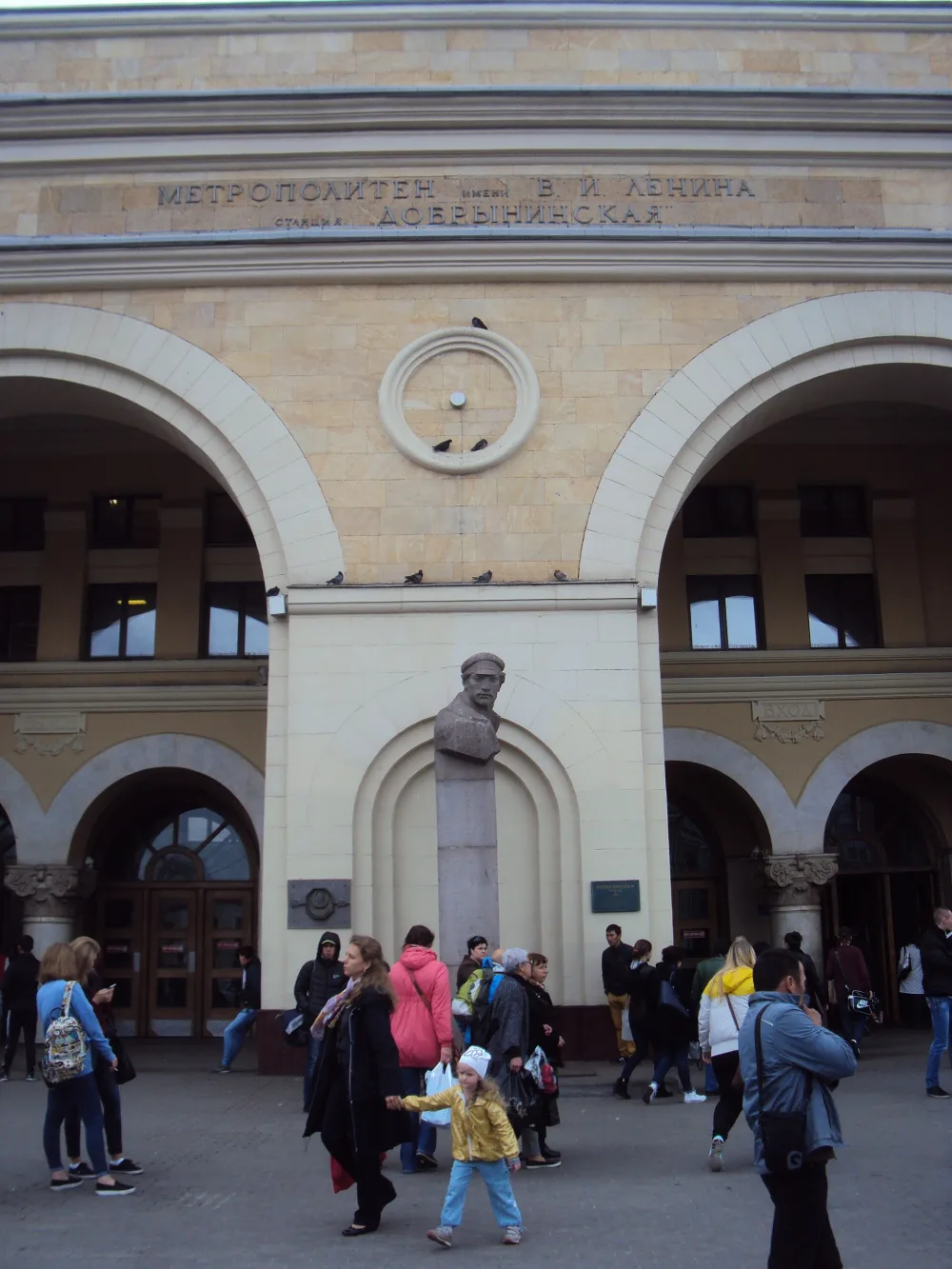 Памятник Петру Добрынину