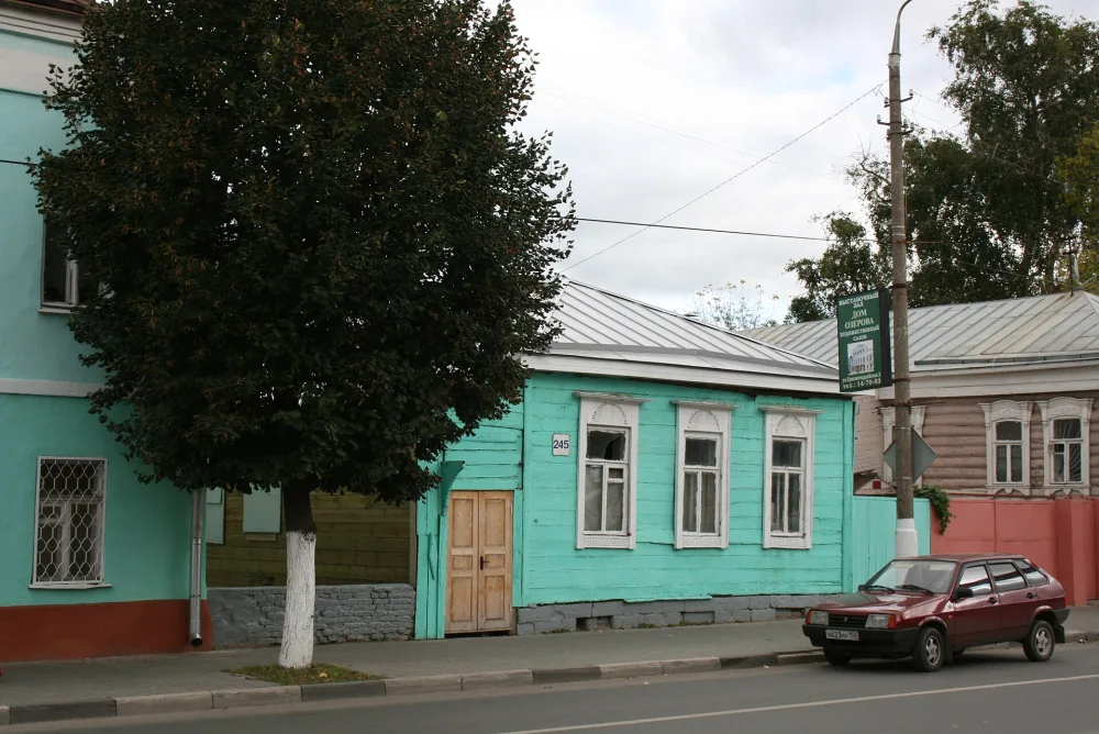 Городская усадьба (Коломна)