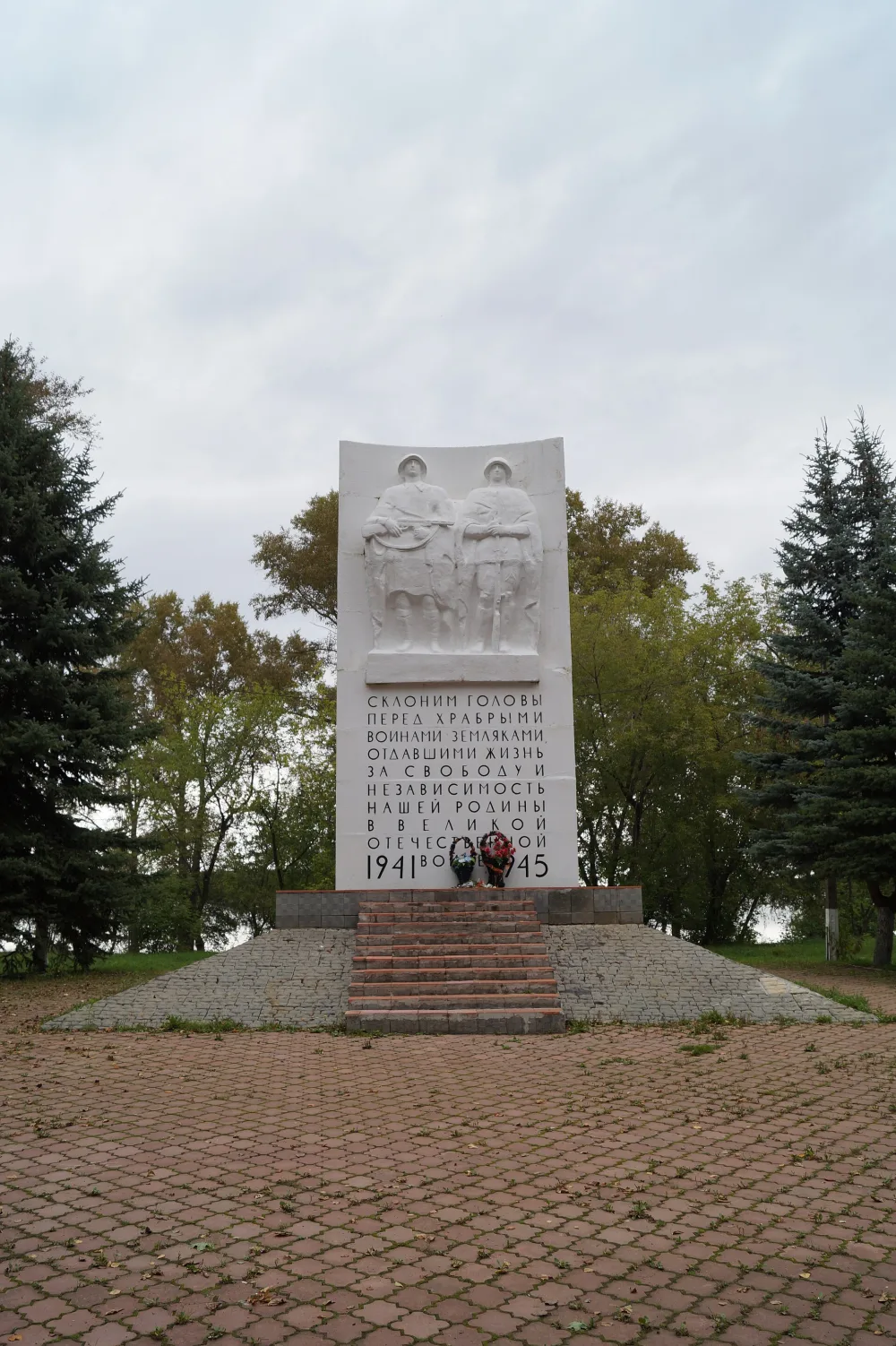 Обелиск воинам-землякам, погибшим в годы Великой Отечественной войны 1941-1945 гг. (Калязин)