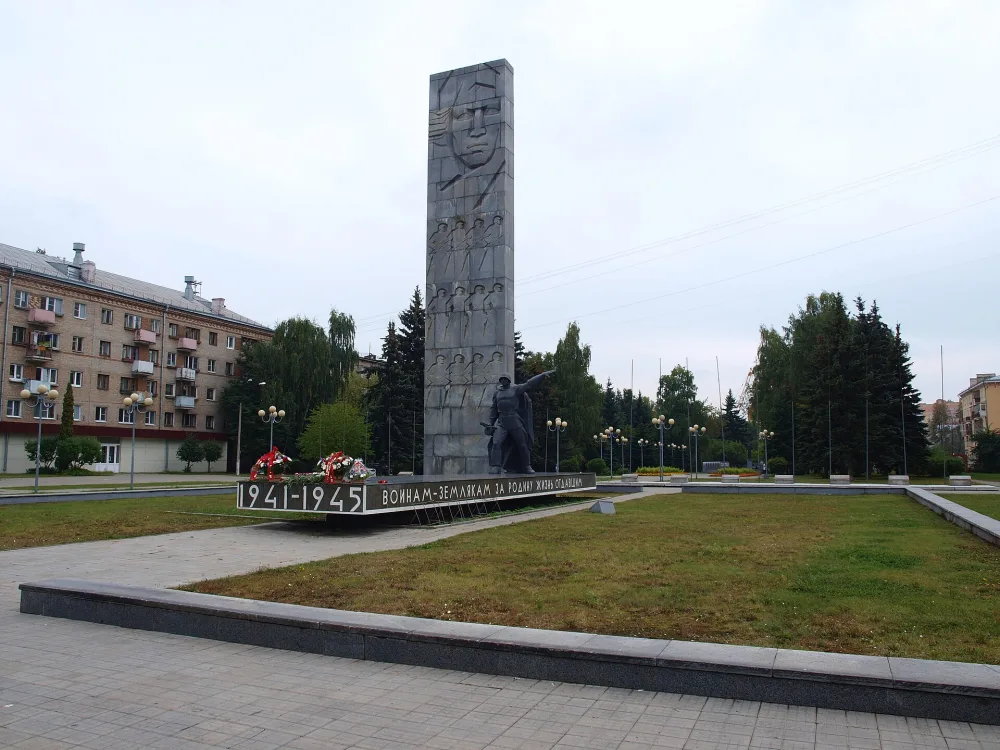 Памятный знак в честь земляков, погибших в годы Великой Отечественной Войны 1941-1945 гг. (Балашиха)