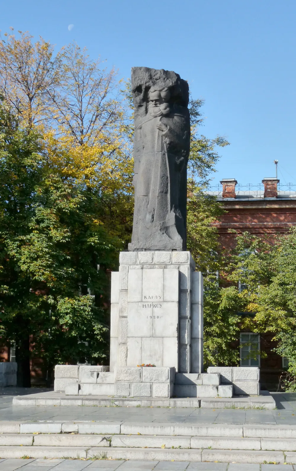 Памятник Карлу Марксу (Ульяновск)