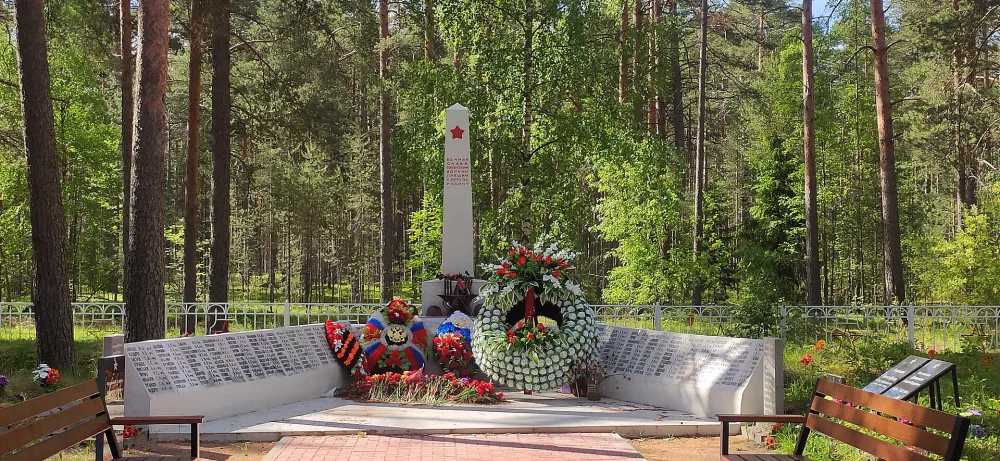 Братская могила советских воинов, погибших в советско-финляндскую и Великую Отечественную войны (Пятиречье)