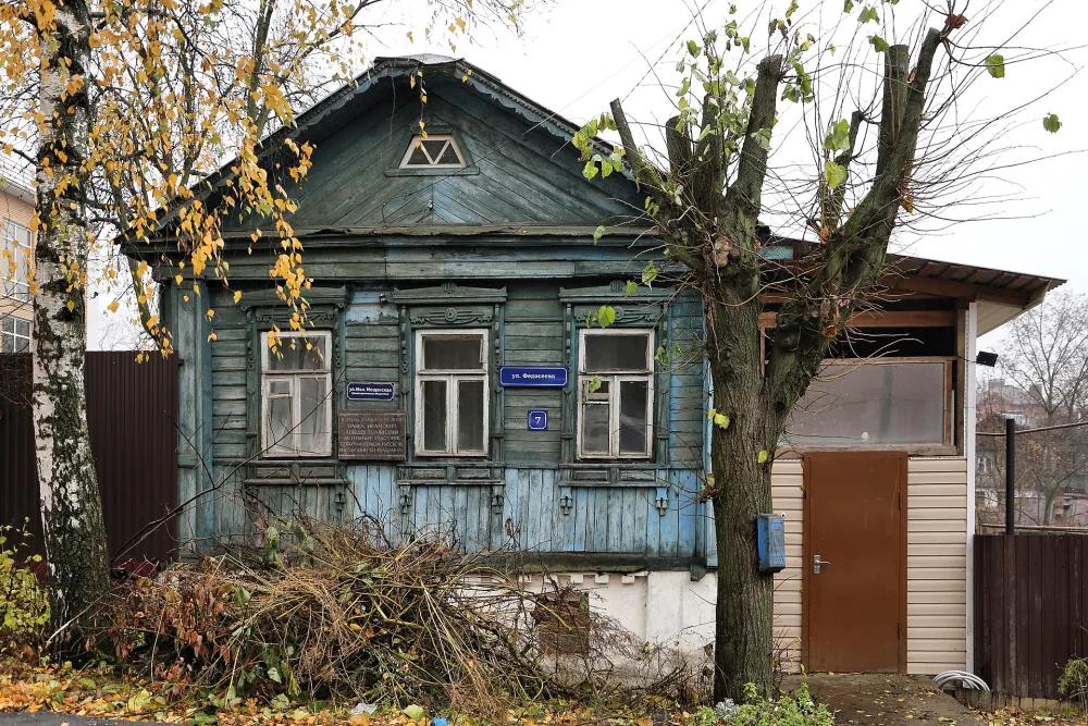 Дом, где в 1905 г. жил участник первой русской революции, критик, литературовед, академик П.И. Лебедев-Полянский (Владимир)