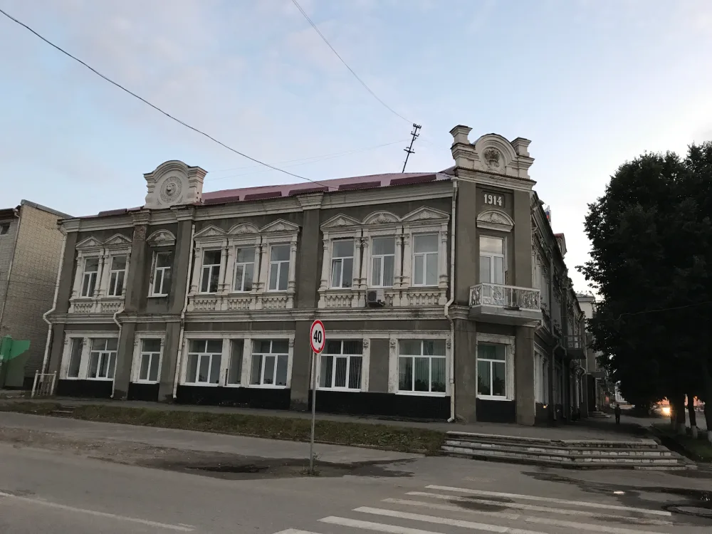 Здание городской управы (Кузнецк)