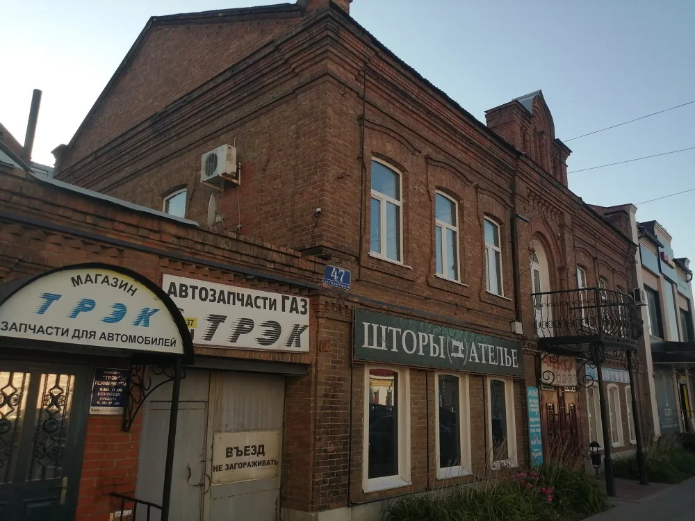 Жилой дом городской усадьбы (Оренбург)