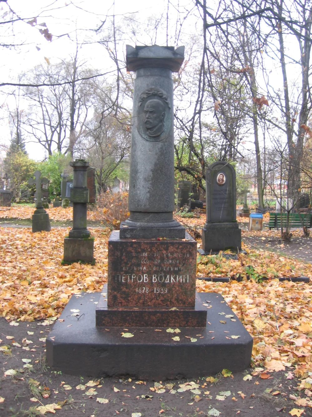 Могила К.С. Петрова-Водкина (1878-1939), художника
