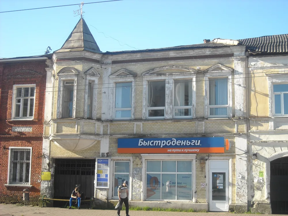 Дом доходный Кашиной – "Торгового дома братьев Перегожиных" (дом Седова) (Рыбинск)