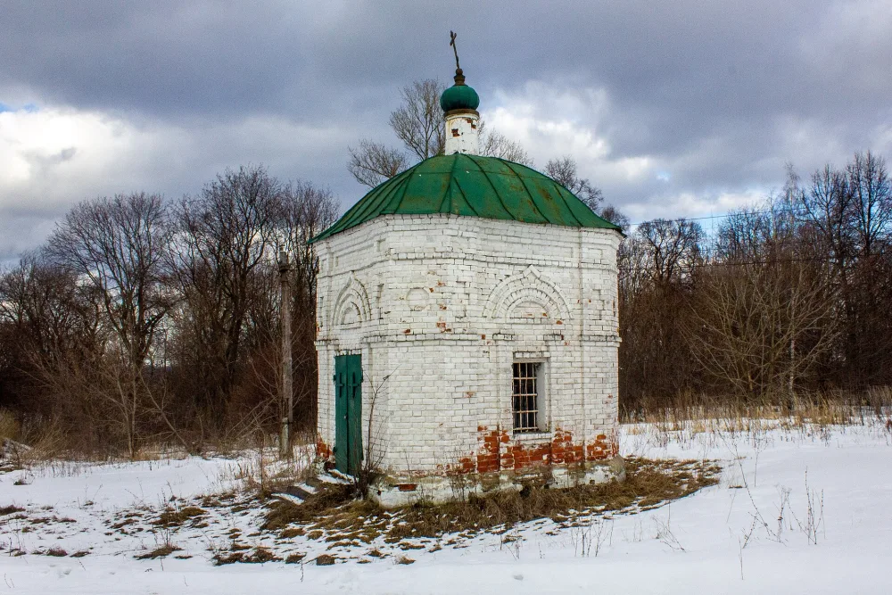 Часовня (Горбатов)