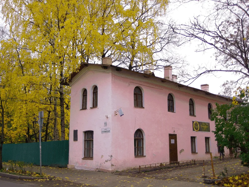 Прачечная (Ломоносов)