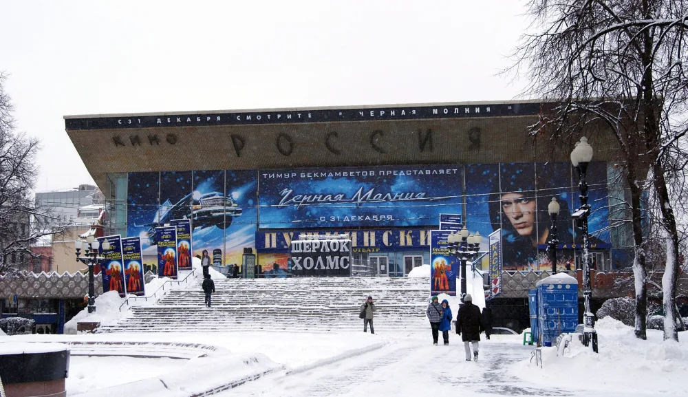 Россия