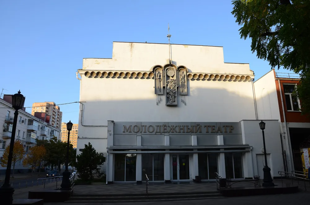 Краснодарский муниципальный молодёжный театр