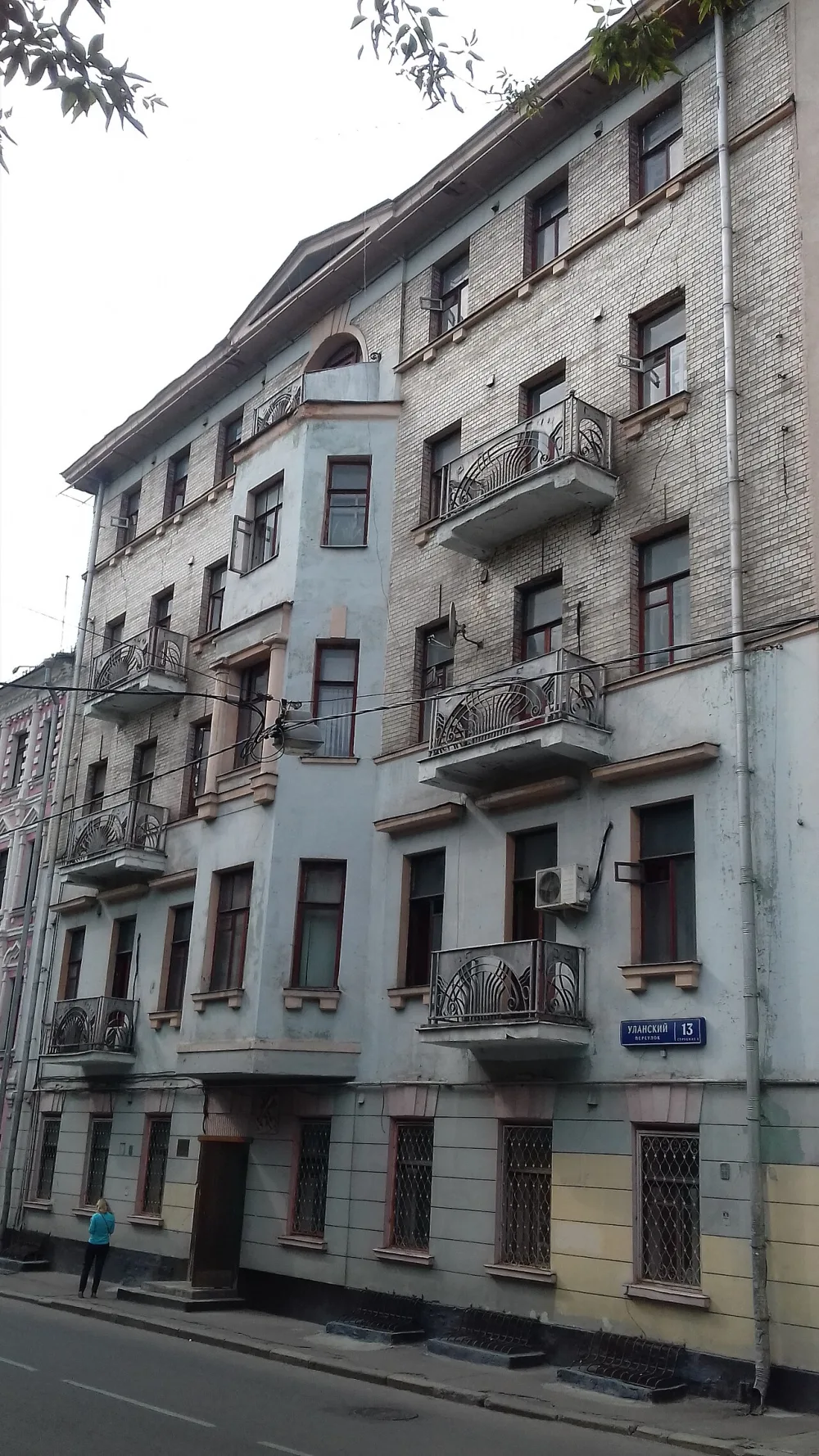 Уланский переулок 13 с2