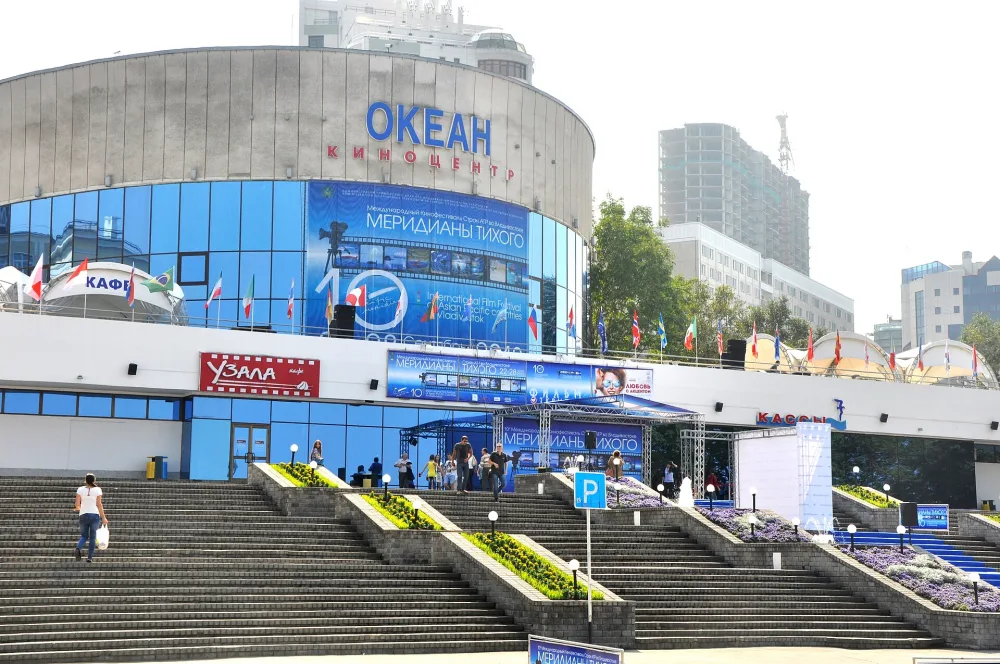 кинотеатр Океан