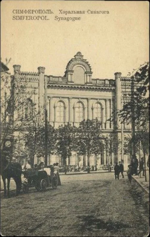 Choral synagogue in Simferopol