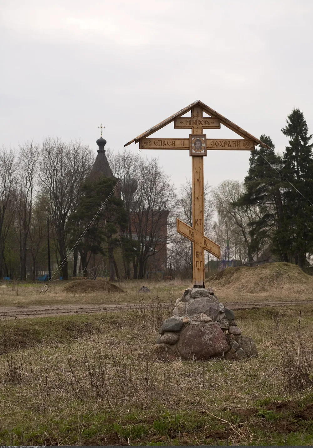 Парк (Новоалексеевка)