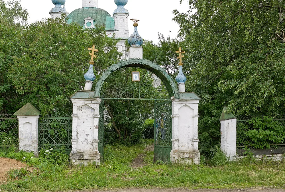 Святые ворота (Алексино)