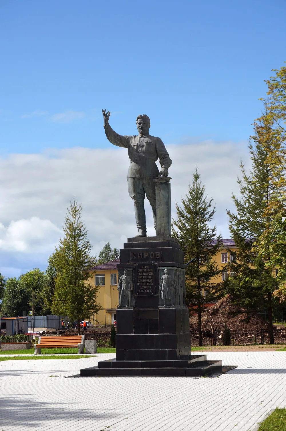 Памятник Сергею Кирову