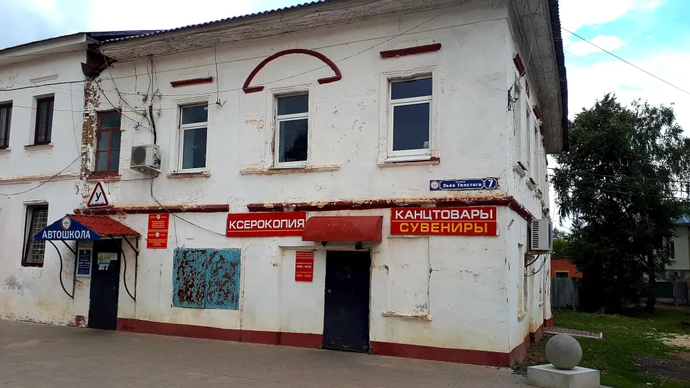 Жилой дом с торговой лавкой мещан Взнуздаевых (Венёв)