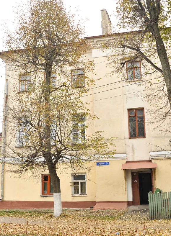 Главный дом (Коломна)
