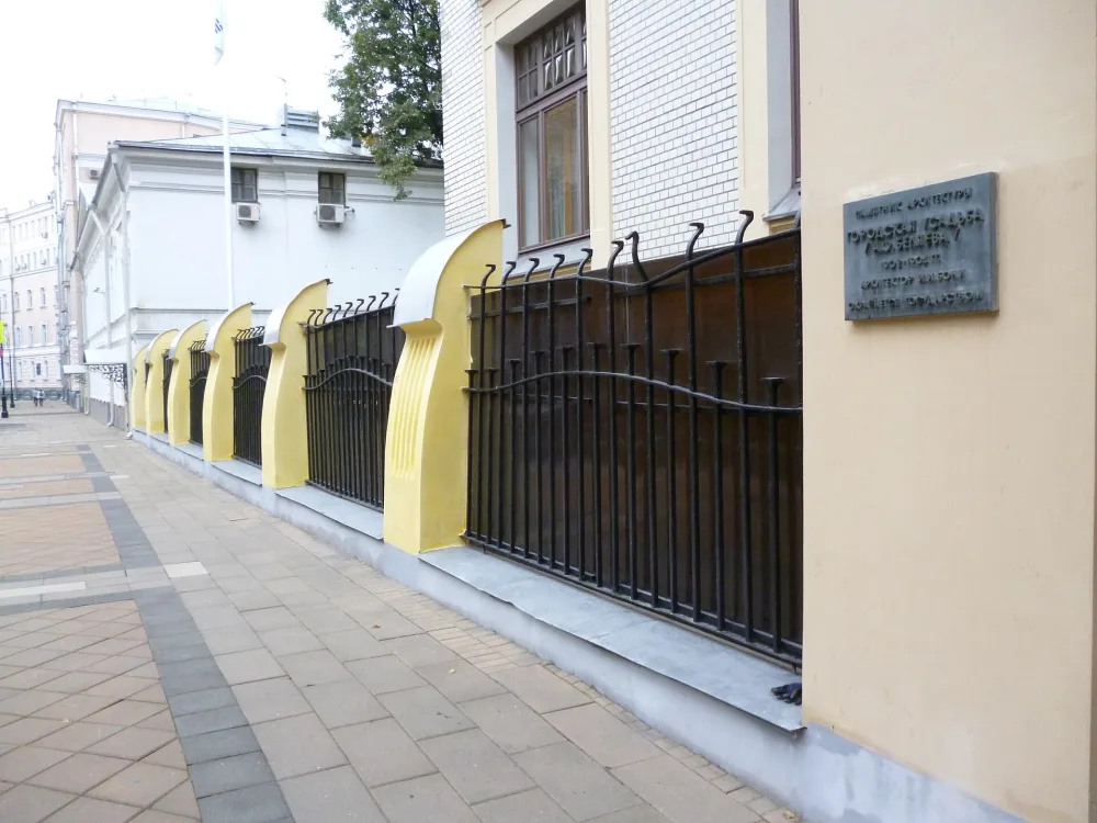 Ограда (Пресненский)