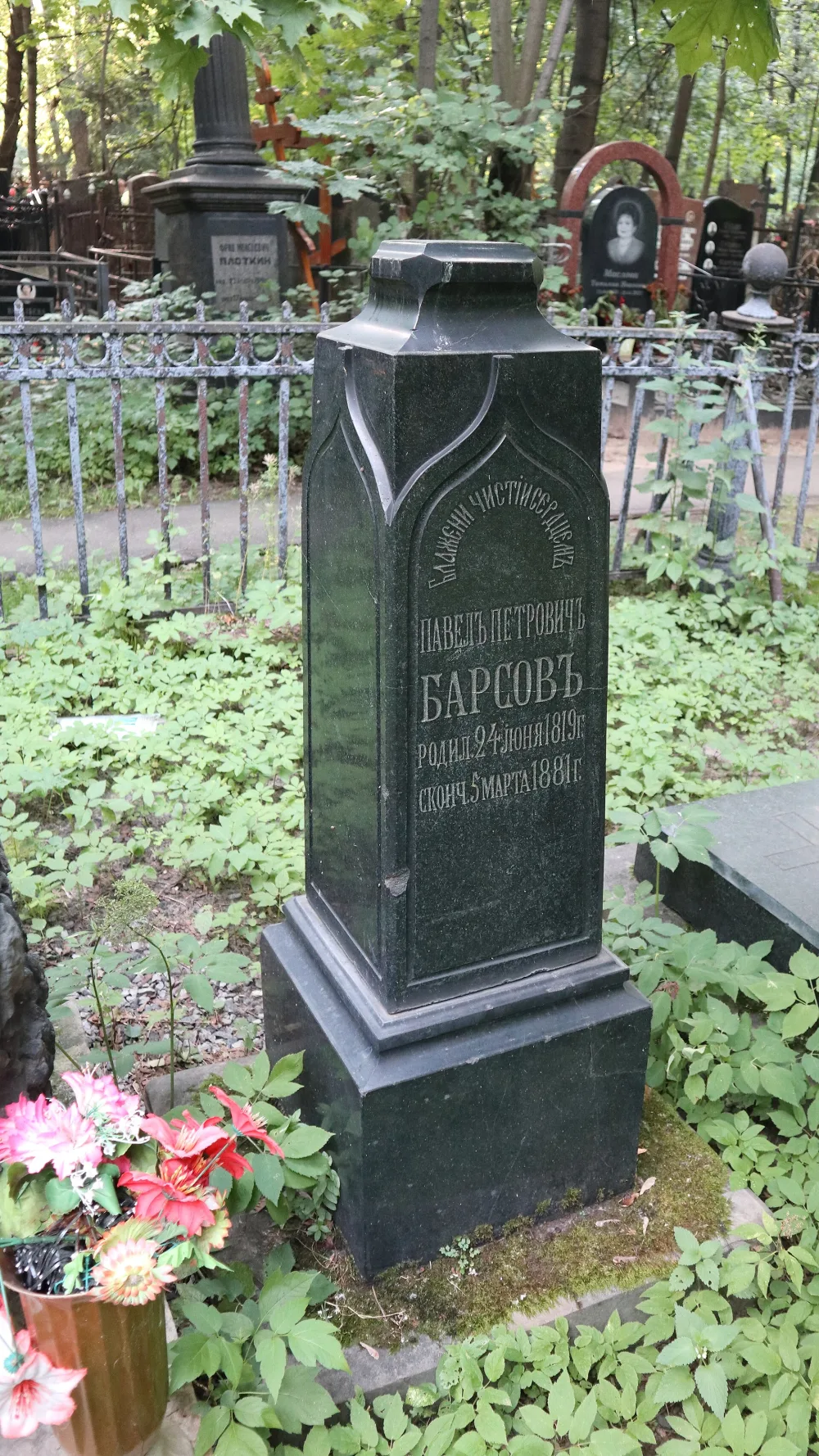 Могила переводчика П. П. Барсова (Алексеевский)