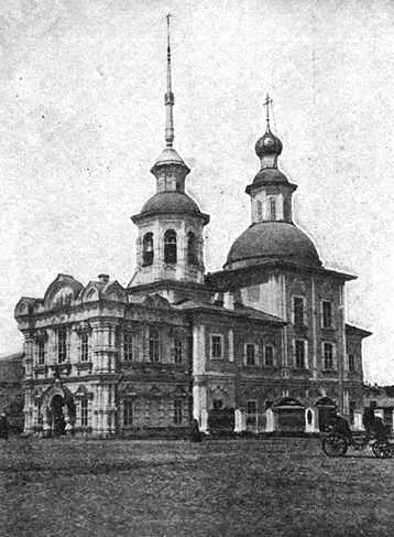 Церковь Зосимы и Савватия