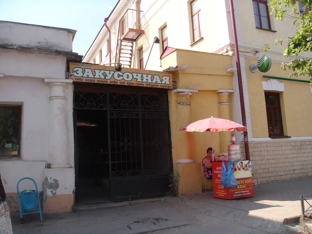 Жилой дом Г. Кузовлева (Тула)