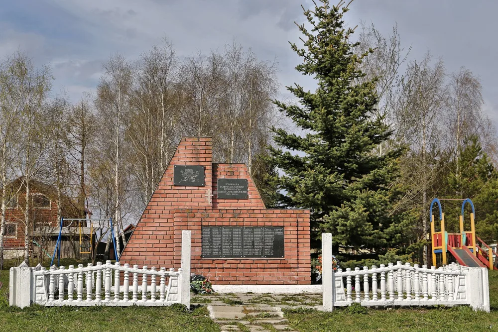 Памятник воинам Великой Отечественной войны (Брутово)