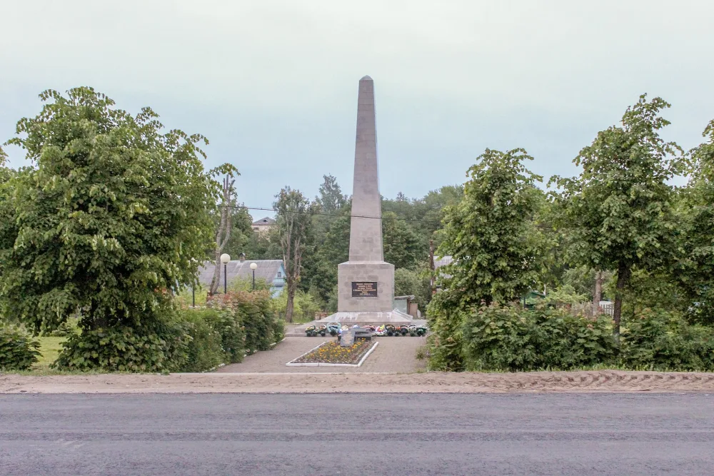 Обелиск воинам-землякам, павшим в боях за Родину в 1941—1945 гг. (Андреаполь)