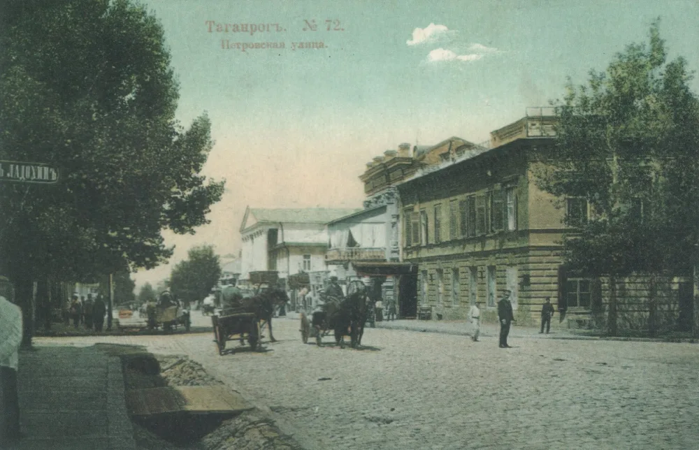 Гостиница «Бристоль» (Таганрог)