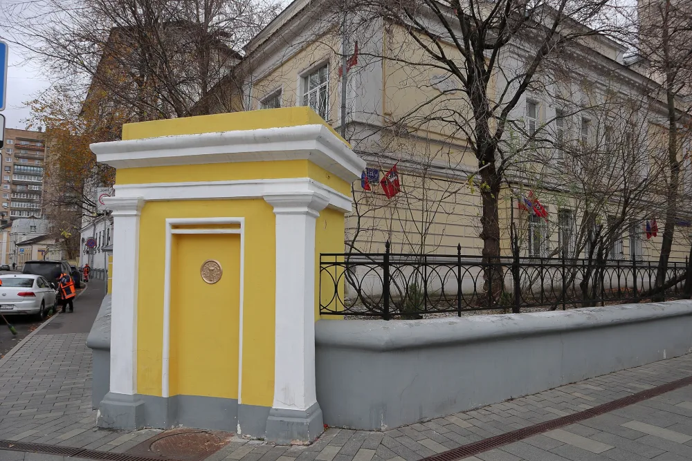 Ограда (Якиманка)