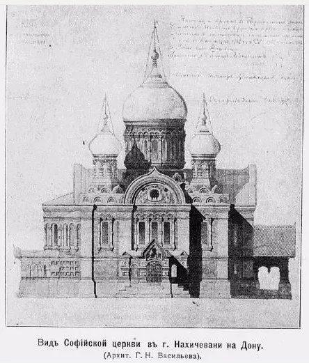 Софийская церковь (Нахичевань-на-Дону)