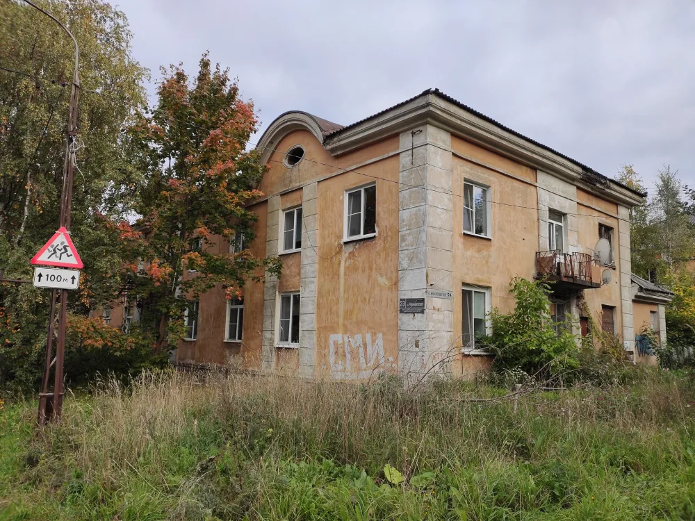 Дом жилой (Петрозаводск)