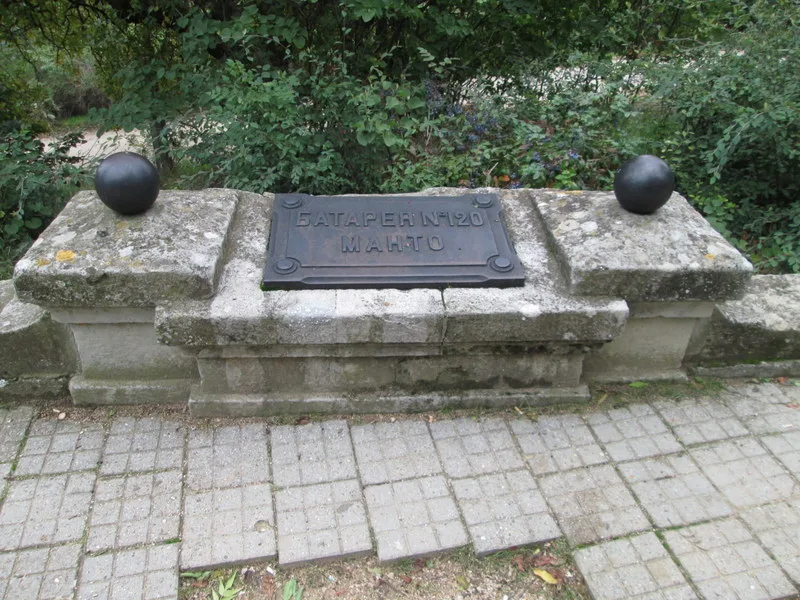 Manto 120th Battery memorial