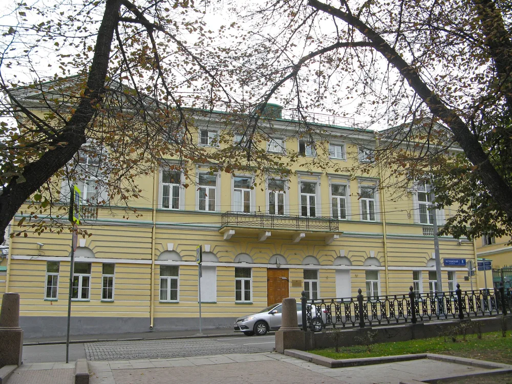 Главный дом (Тверской)