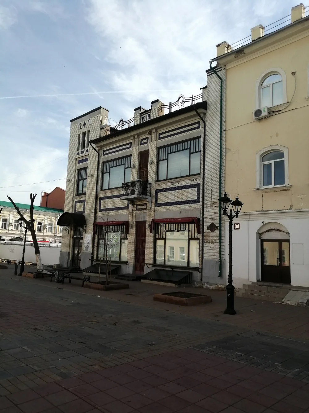 Дом торговый П. и Ф. Панкратовых (Оренбург)