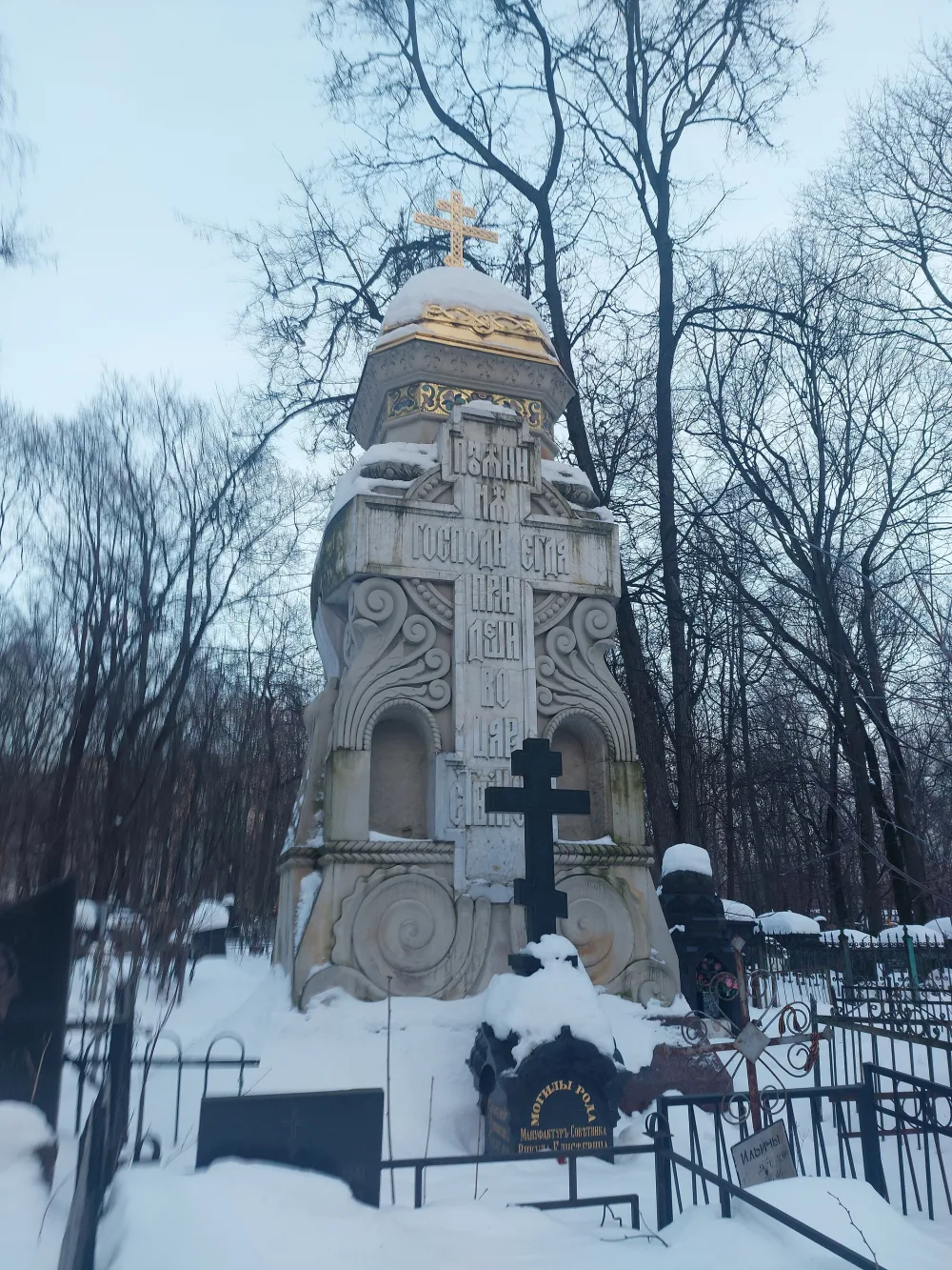 Могила и надгробие Морозова Викулы Елисеевича (1829-1894), промышленника, благотворителя (Преображенское)