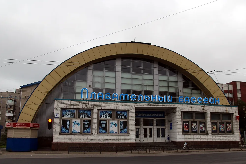 Плавательный бассейн