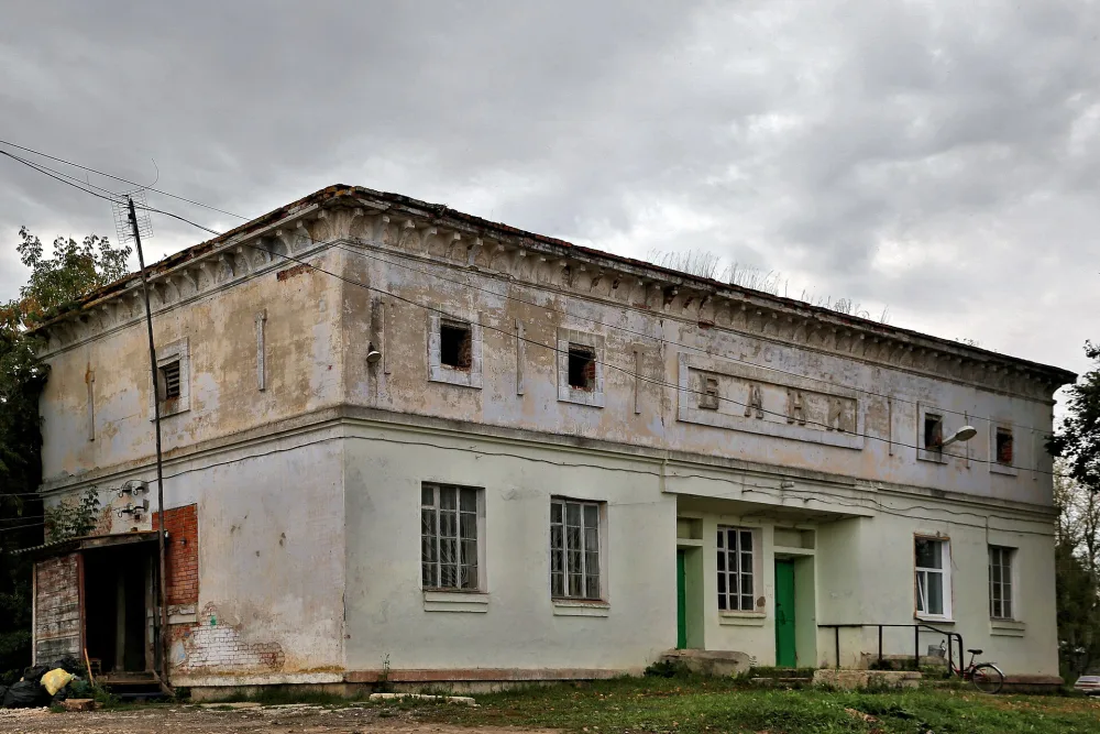 Городская баня (Камешково)