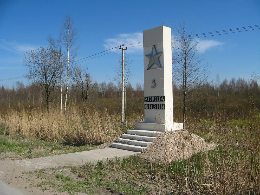 Памятные километровые столбы на «Дороге жизни»