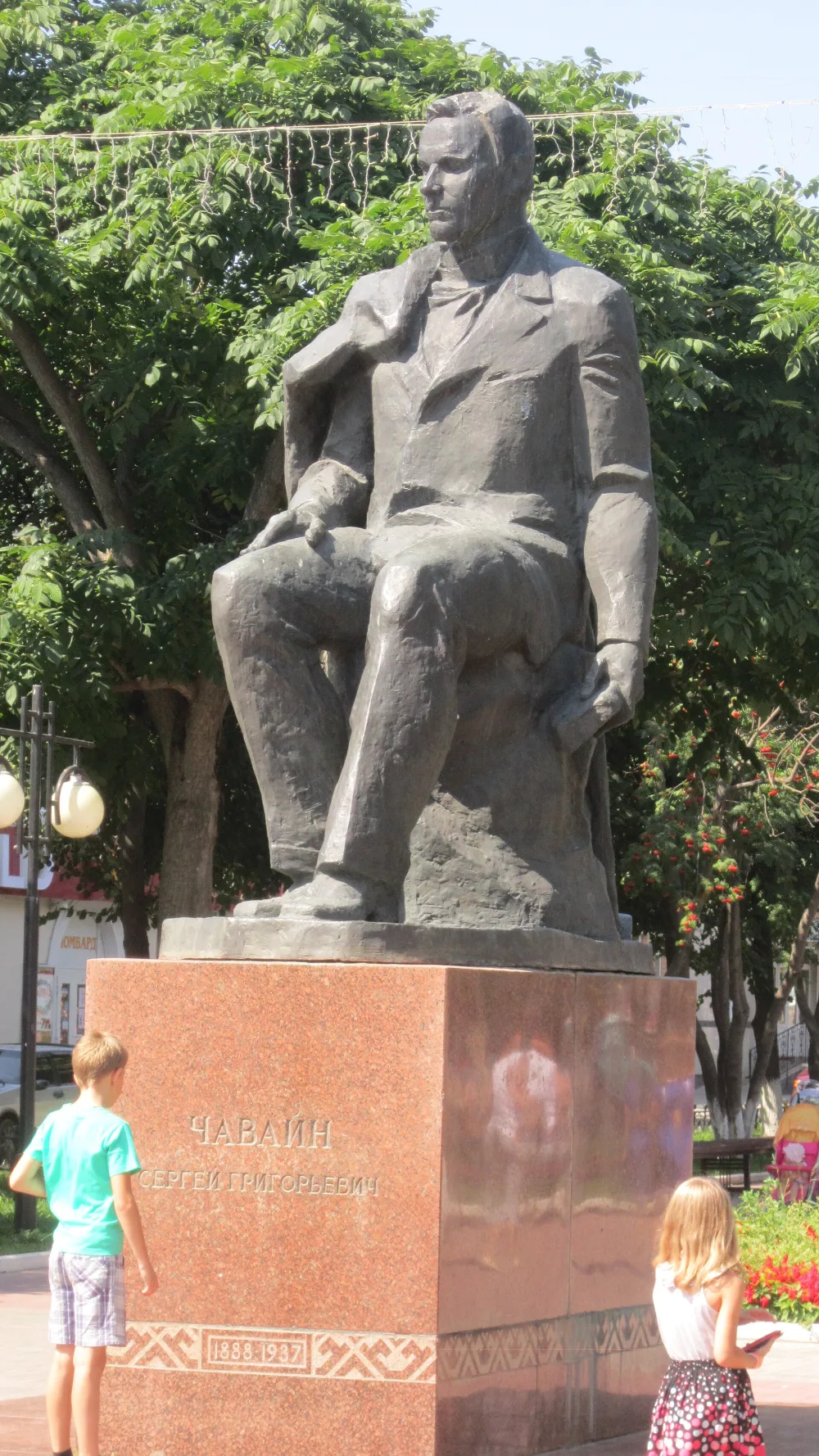 Памятник С.Г. Чавайну (Йошкар-Ола)