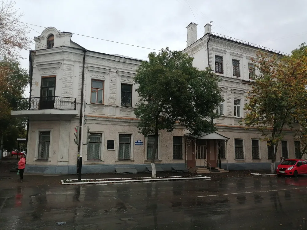 Усадьба Мошковых (Оренбург)