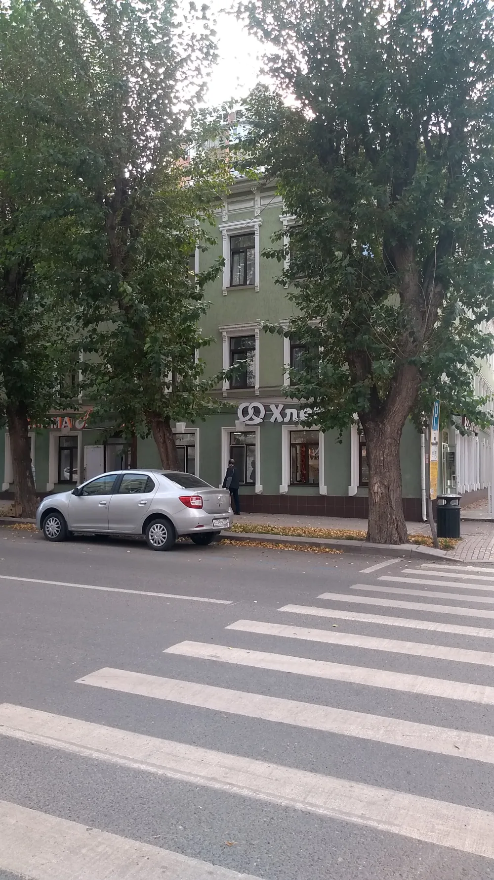Доходный дом