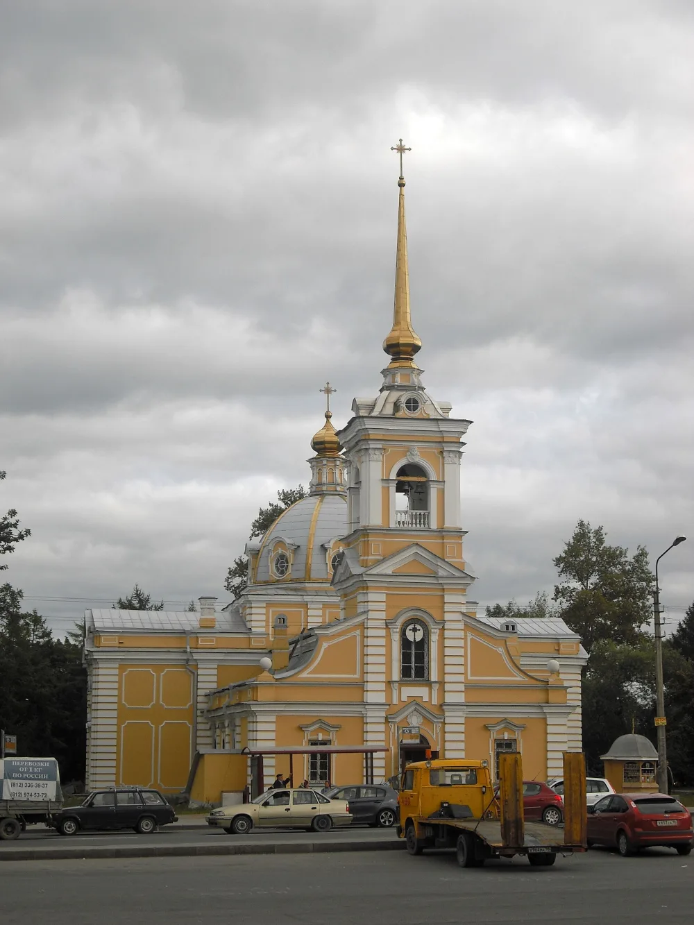 Троицкая церковь