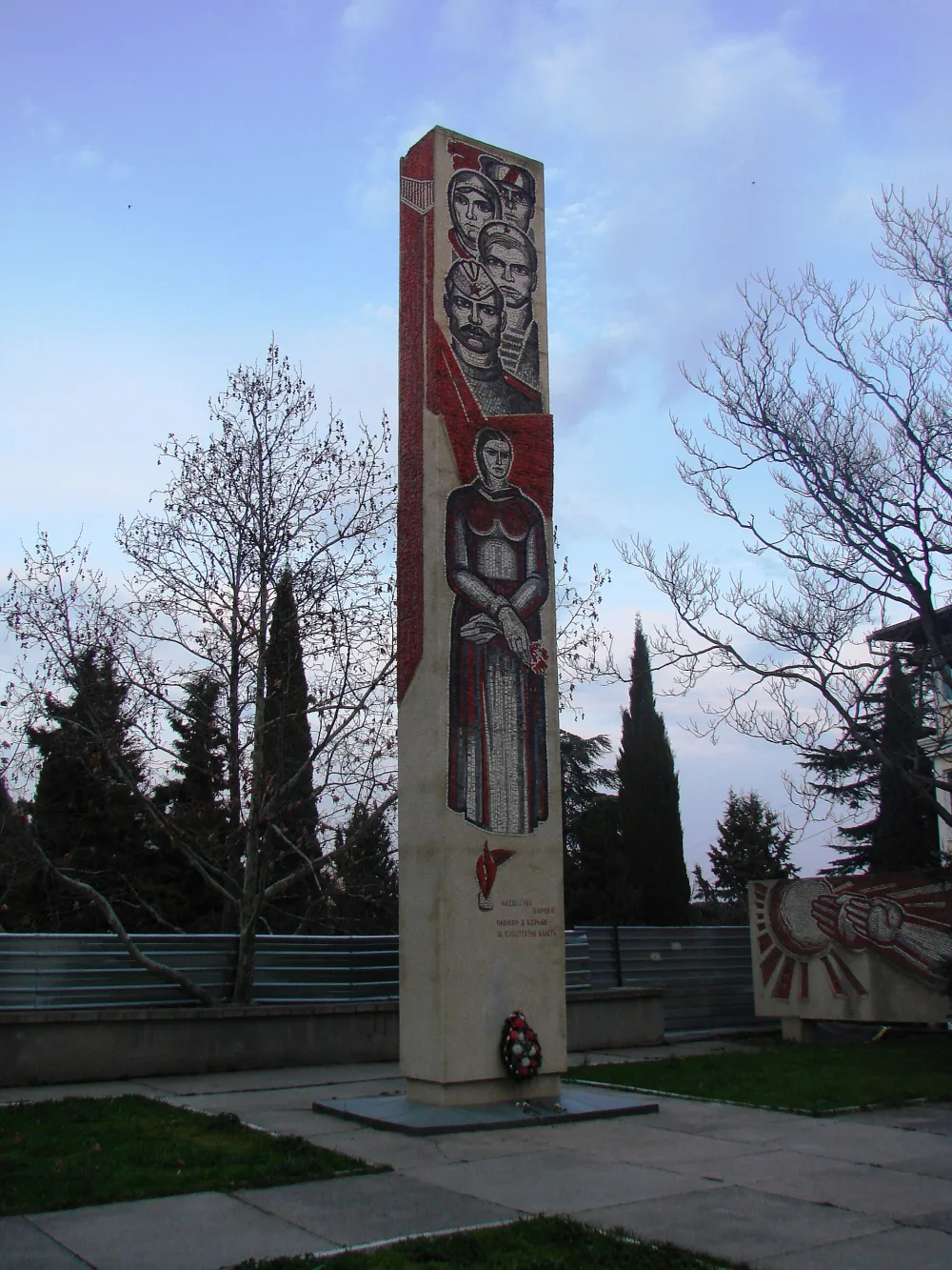 Alushta stele