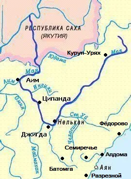 Алдома