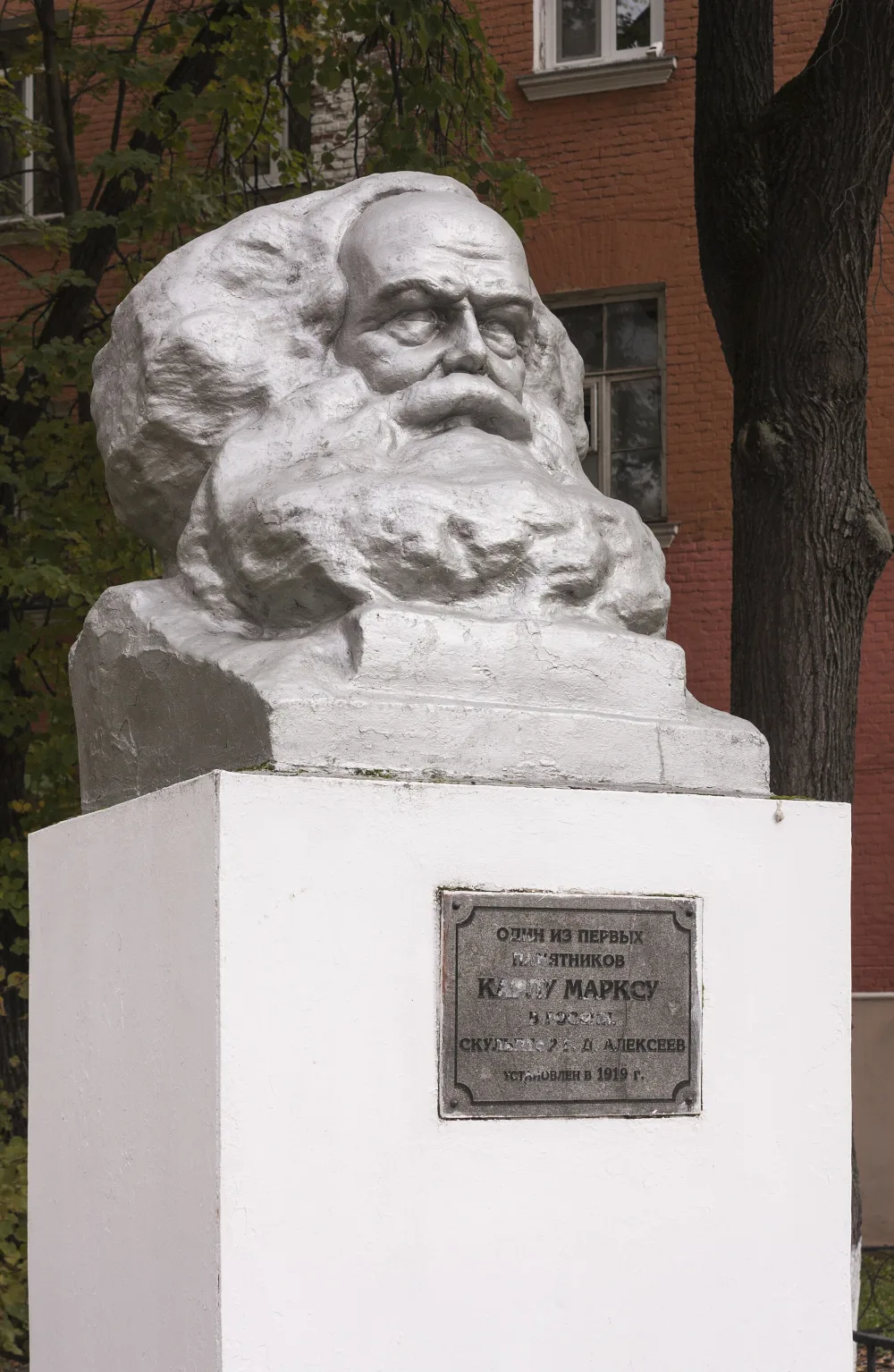 Памятник Карлу Марксу