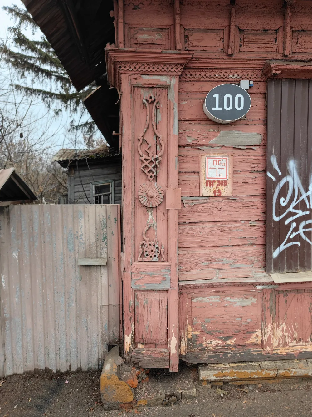 Жилой дом